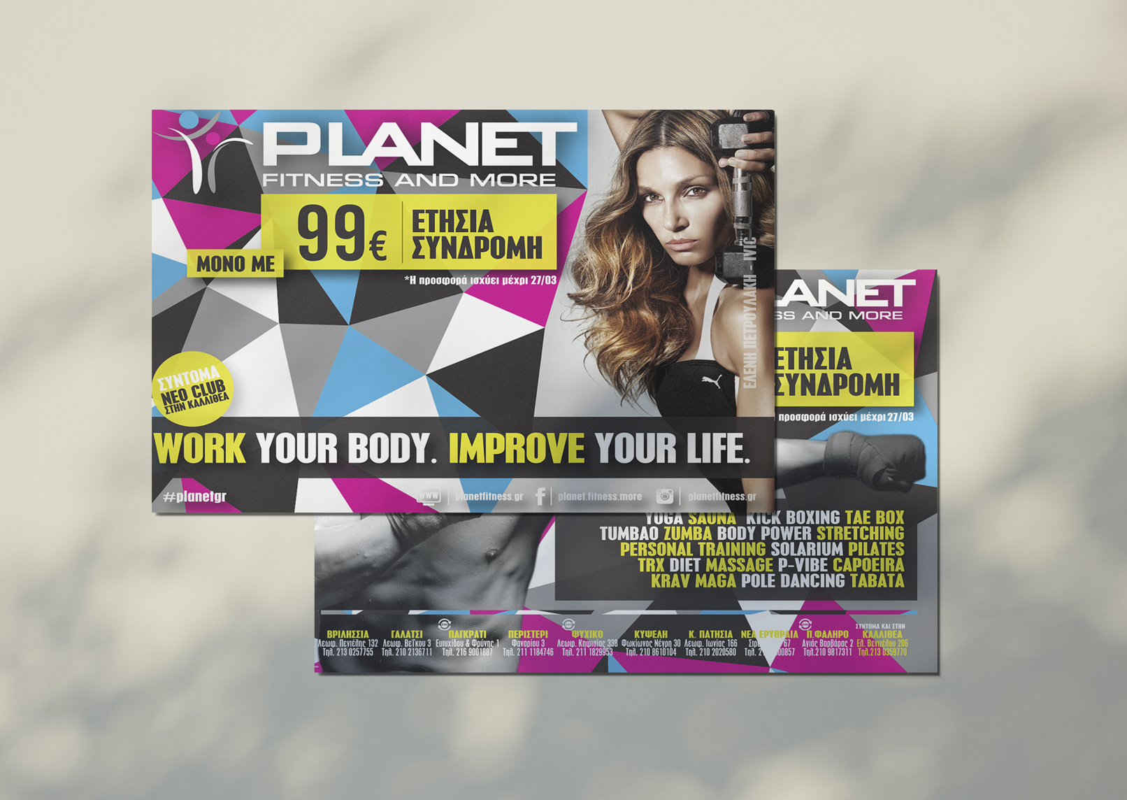 Σχεδιασμός flyer για τα fitness club planet