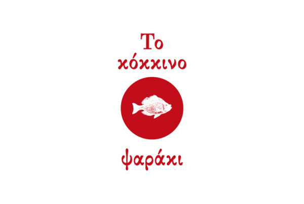 Λογότυπο