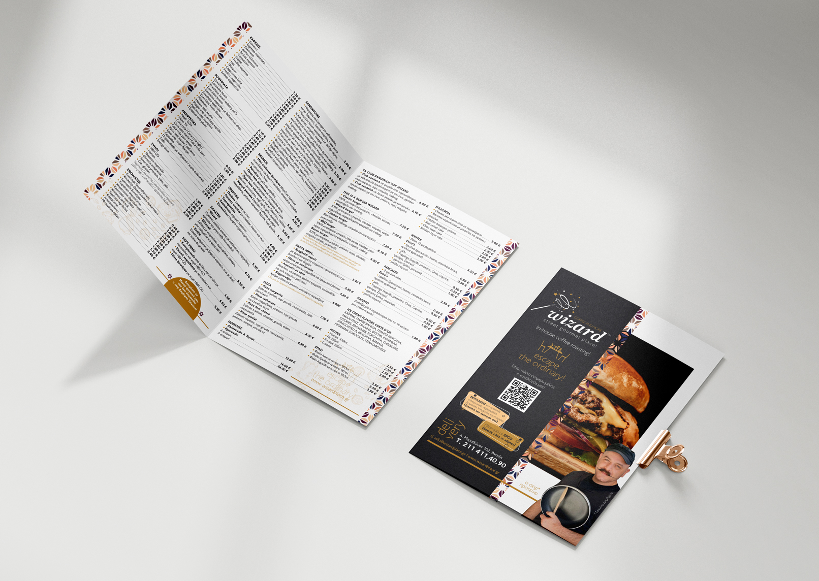 Σχεδιασμός menu wizard